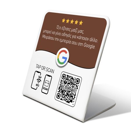 GOOGLE Review HORIZON καφέ