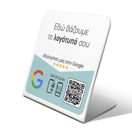 GOOGLE SIGNATURE με λογότυπο σου ανοιχτό πετρόλ
