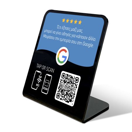 GOOGLE Review HORIZON μαύρο μπλέ
