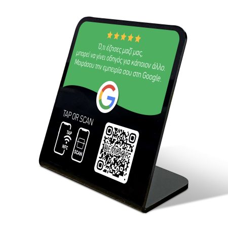 GOOGLE Review HORIZON μαύρο σκούρο πράσινο