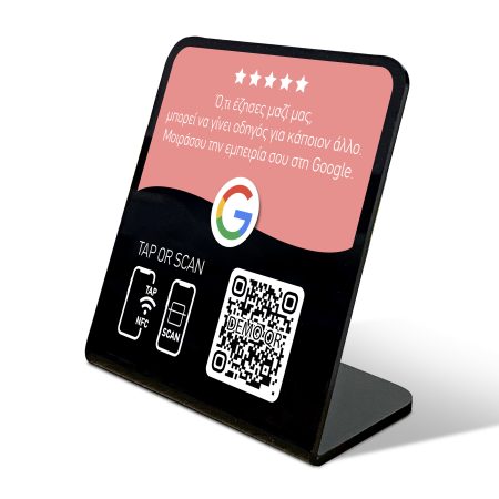 GOOGLE Review HORIZON μαύρο σκούρο ροζ