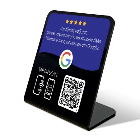 GOOGLE Review HORIZON μαύρο σκούρο μπλε