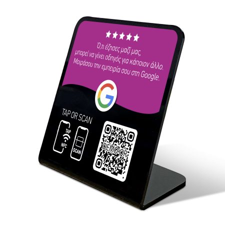 GOOGLE Review HORIZON μαύρο βαθύ ροζ
